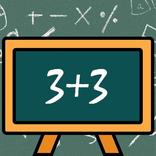 تدريب علي سرعة الحساب