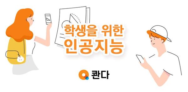 Anleitung zum Download die neueste Version 6.2.61 von QANDA: AI Math & Study Helper APK für Android 2025 image
