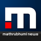 Mathrubhumi News 아이콘