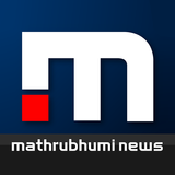 Mathrubhumi News biểu tượng