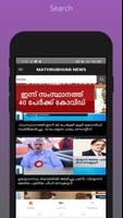 Mathrubhumi News captura de pantalla 3