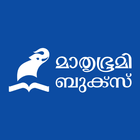Mathrubhumi Books-icoon