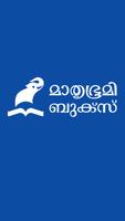 Mathrubhumi Books poster