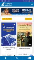 برنامه‌نما Mathrubhumi Books عکس از صفحه