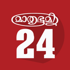 Mathrubhumi Calendar иконка