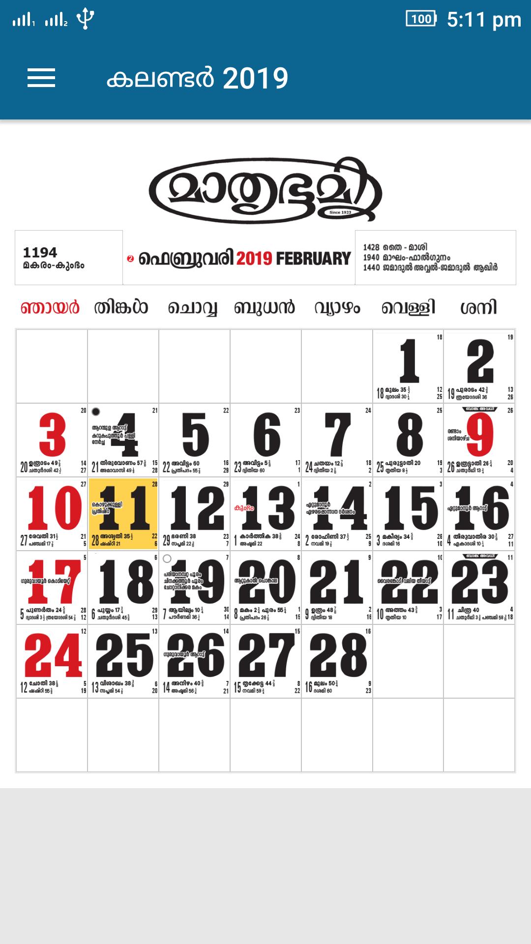 31 Mathrubhumi Astrology Malayalam Free Horoscope - Astrology, Zodiac