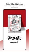 برنامه‌نما Mathrubhumi Calendar عکس از صفحه