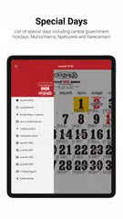 Mathrubhumi Calendar 2026 XAPK 下載