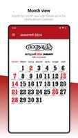 Mathrubhumi Calendar स्क्रीनशॉट 2