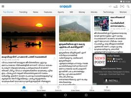 Mathrubhumi Tablet ポスター