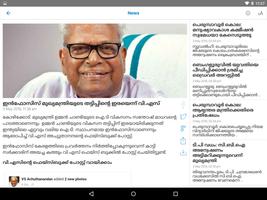 Mathrubhumi Tablet スクリーンショット 1