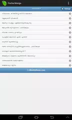 Pachamanga XAPK 下載