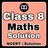 Class 8 Maths Solution English APK