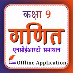 Descargar XAPK de Class 9 Maths in Hindi Medium