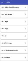 Class 9 Maths Guide in Hindi poster