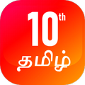 TN 10th Tamil Guide 2025