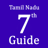 TN 7th Guide ( All Subjects )