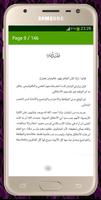 كتاب خَواطِر من كوكب اليابان Plakat