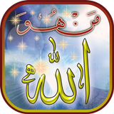 كتاب مَن هُو اللّه Zeichen