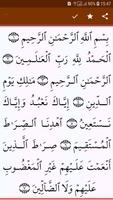 اللّوح المحفوظ كامل Screenshot 1