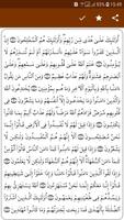 اللّوح المحفوظ كامل Screenshot 2