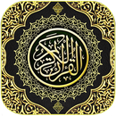 مصحف القرآن الكريم مكتوب APK