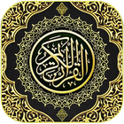 مصحف القرآن الكريم مكتوب أيقونة