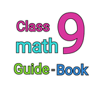 9th class math guide book 2024 آئیکن