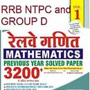 RRB GROUP D Mathematics Volume APK