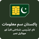 Sim Owner Details APK