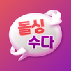 돌싱수다 - 돌싱끼리 소통하고 공감하는 중년 커뮤니티 APK