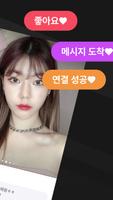 중년톡 screenshot 1
