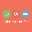 square sport APK