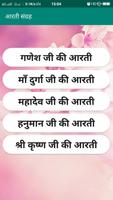 Aarti Sangrah poster