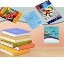 10th Complete Course - Urdu Me aplikacja