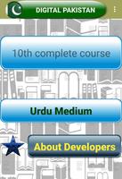 1 Schermata 10th Complete Course - Urdu Me