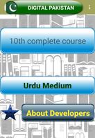 10th Complete Course - Urdu Me تصوير الشاشة 1