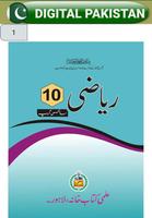 10th Complete Course - Urdu Me screenshot 2