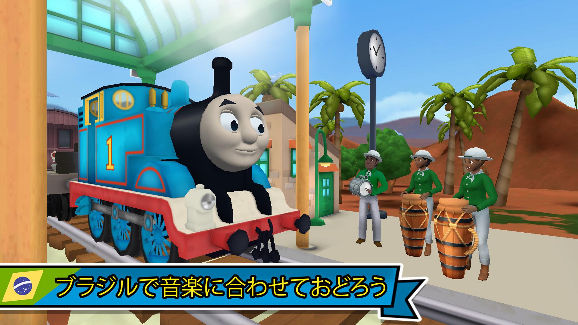 無料で きかんしゃトーマスの大冒険 アプリの最新版 Apk2 0をダウンロードー Android用 きかんしゃトーマスの大冒険 Apk の最新バージョンをダウンロード Apkfab Com Jp