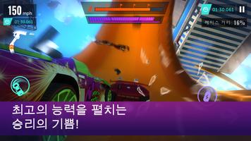 Hot Wheels Infinite Loop 스크린샷 2