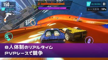 Hot Wheels Infinite Loop ポスター