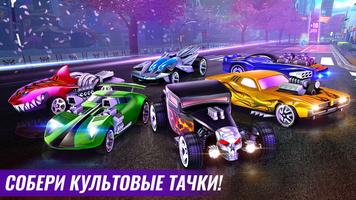 Hot Wheels Infinite Loop скриншот 1