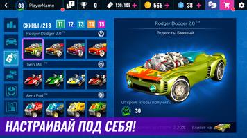 Hot Wheels Infinite Loop скриншот 2