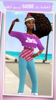 Barbie™ Fashion Closet تصوير الشاشة 1