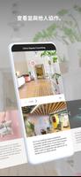 Matterport 截圖 1