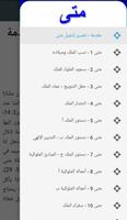 تفسير انجيل مار متى gönderen