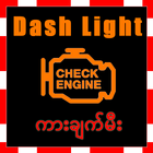 DashLight-icoon