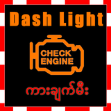 DashLight icône