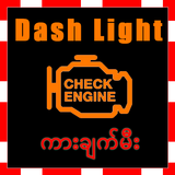 DashLight simgesi