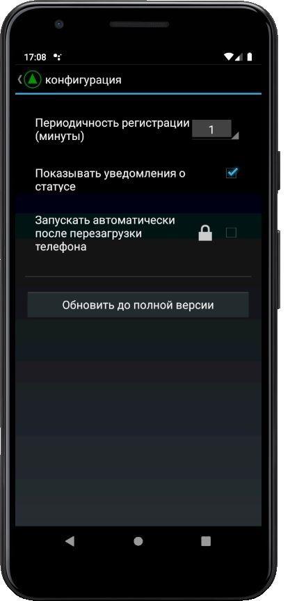 Уведомления приложения android. Скриншот уведомления. Push Notification Tester. Андроид 10 чистый Скриншоты уведомлений. Зачислены уведомление Скриншот телефона.